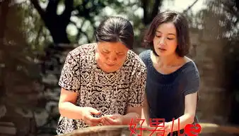 好男儿之情感护理剧照