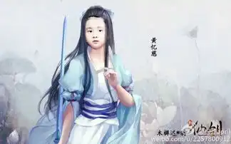 多多超美古装ps照仙剑奇侠传步步惊心乱入
