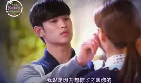 来自星星的你1819分集剧情预告至大结局精彩剧照大结局揭秘
