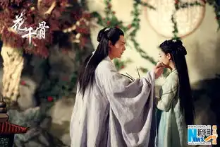花千骨换档看海量剧照
