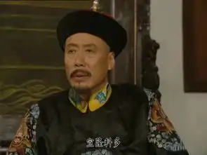 历史上佟国维的结局怎么样
