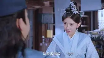 双世宠妃2第7集剧照,双世宠妃2图片
