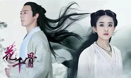 电视剧花千骨中小骨和白子画的图片

