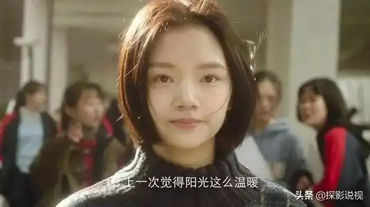 校园电影悲伤逆流成河,易瑶跳海那一刻,所有人都在喊顾森西
