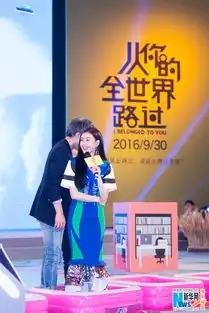 电影从你的全世界路过主创齐玩大冒险
