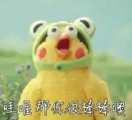 鸡年斗图必备不用这些表情包怎么好意思跟别人聊天逗乐