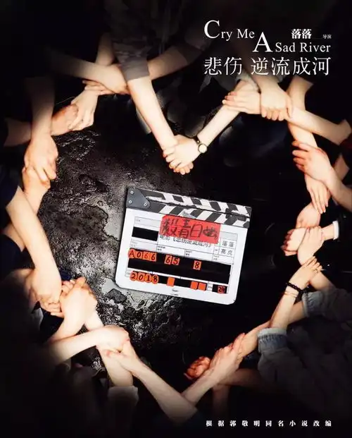 华谊光线高管增持难掩疲态,乐视面临停市丨影视业上半年业绩盘点