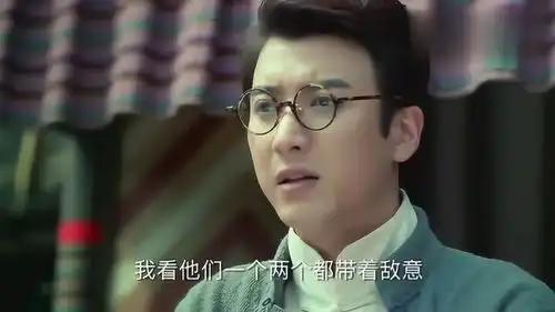 老九门初到白乔寨,不被待见,于是八爷副官没有容身之处
