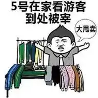 堵车表情包搞笑图片微信头像图片大全