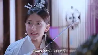 双世宠妃2第28集剧照,双世宠妃2图片
