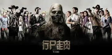 行尸走肉监狱主题风格的影动力vr娱乐设备,全封闭战场造型
