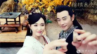 罗晋唐嫣包场2016国剧盛典开场秀重现锦绣未央恩爱片段
