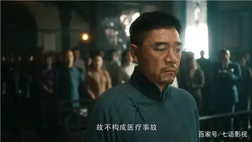 老戏骨云集剧情精彩不拖沓,陈宝国许晴新剧老中医成绩喜人
