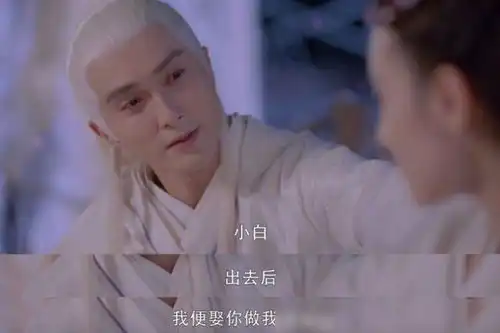 三生三世枕上书东华与凤九终于圆房,白滚滚快生了
