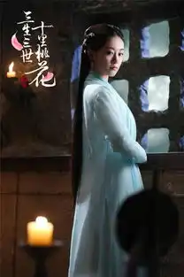 三生三世十里桃花何时上映杨幂赵又廷迪丽热巴剧照曝光
