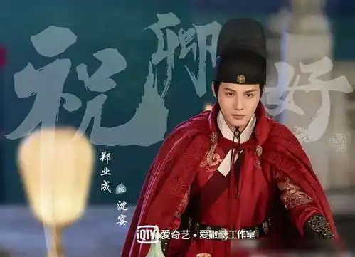 祝卿好即将杀青,袁冰妍郑业成cp感十足,空降待播剧榜单第二