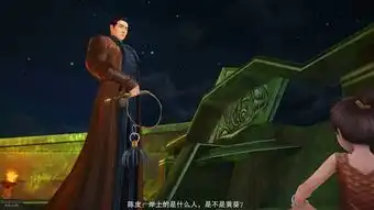 老九门陈皮副官陪你玩转秘境探宝
