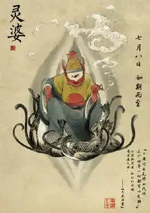 大鱼海棠彩蛋图片高清资源百度云网盘下载大鱼海棠彩蛋内容图片下载v7.8官方版腾牛安卓网
