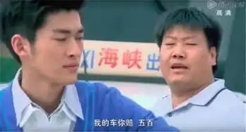 哈哈哈重温一起来看流星雨尴尬癌犯了慕容云海,你以后别再骗人了
