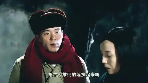 山楂树之恋老三好心送李主任回家,没想把李主任给吓坏了,真逗

