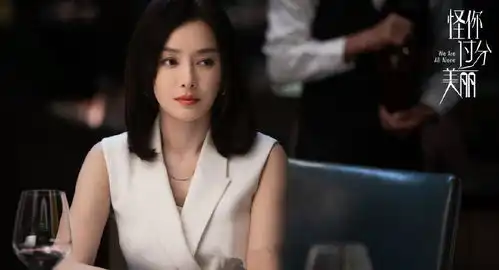 怪你过分美丽莫向晚成功逆袭,因为她舍弃了这三样东西