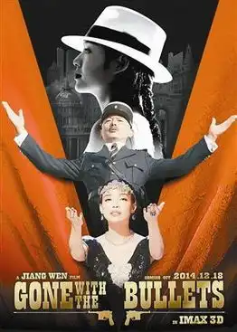 一步之遥剧情讲述北洋时期选美谜案

