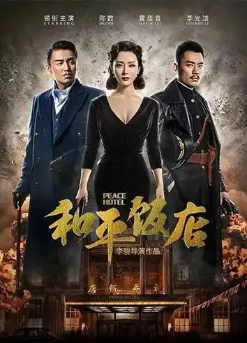 1月第四周精彩预告东方快车谋杀案原来在非黑即白的世界里,还有灰色地带