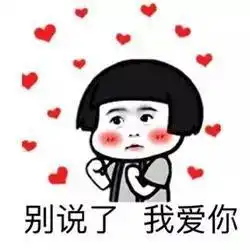 那个囿于昼夜独属于我的女神,妇女节快乐