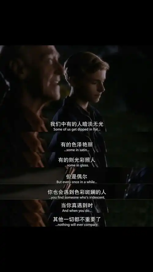 大家有电影怦然心动的壁纸吗
