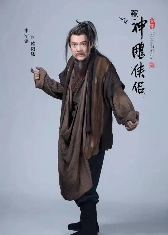 新神雕侠侣未播先扑,加了滤镜的小龙女,连陈妍希一半都不如
