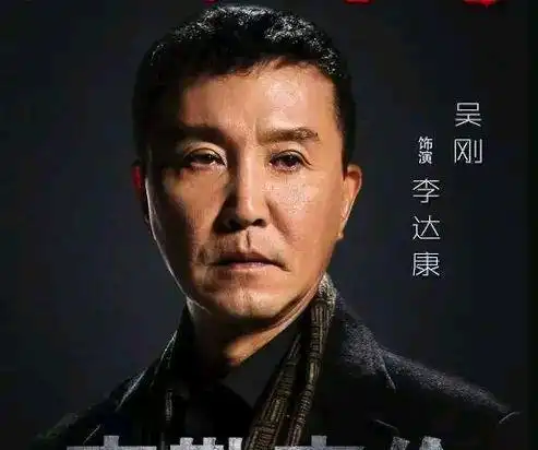 狂飙中的吴刚,曾在三国演义中跑龙套,直言没有割双眼皮
