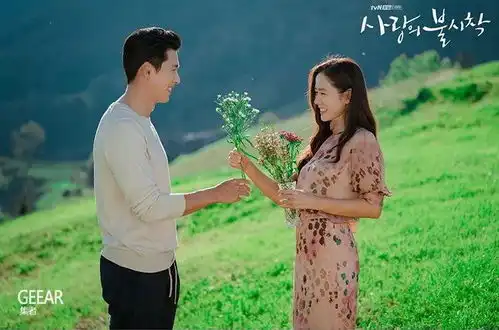 g明星爱的迫降剧照藏彩蛋玄彬孙艺珍情侣装现身庆功宴