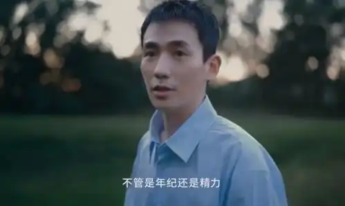 朱一龙频被嘲老,受访称现在年龄精力都是最好的时候,视频截图中却憔悴沧桑
