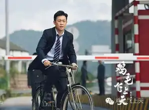 鸡毛飞上天王旭是陈江河的儿子吗他最后和谁在一起了

