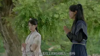 步步惊心丽第17集剧照,步步惊心丽图片
