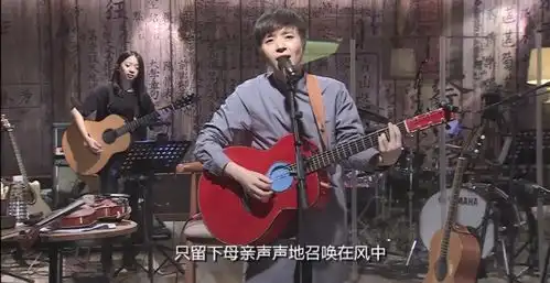 音乐节目中的清流李宗盛朴树刘柏辛都来过,让人找到电台的感觉
