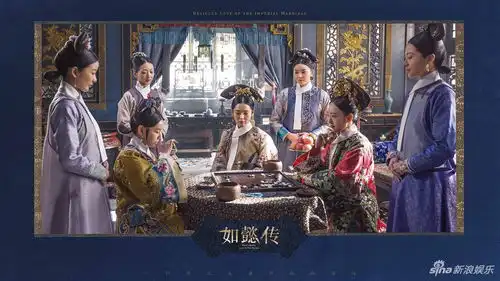 组图如懿传曝海报剧照周迅红墙日影映深宫岁月
