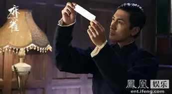 麻雀曝新剧照李小冉张鲁一正邪对立
