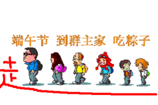 烧烤架准备好了吗端午节天气爆炸好