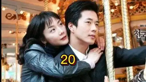 第20集,静书彻底失明了,还好有爱她的两人陪在她身边
