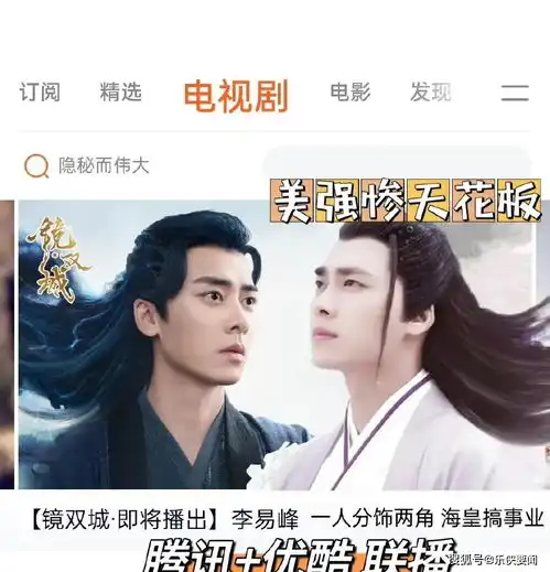 任嘉伦和李易峰新剧同演鲛人,两部s春节档将对打,哪部会爆火

