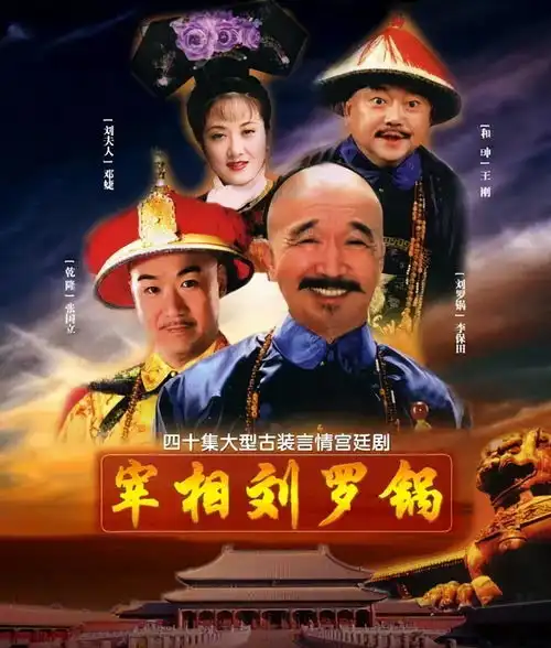 李保田张国立王刚的恩怨始末,和戏霸李保田被封杀的真相

