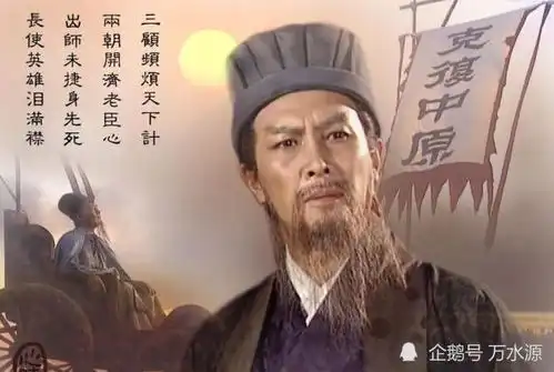 国力孱弱如此,诸葛亮为何选执意北伐,而不据险而守
