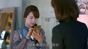 欢乐颂第13集剧照,欢乐颂图片
