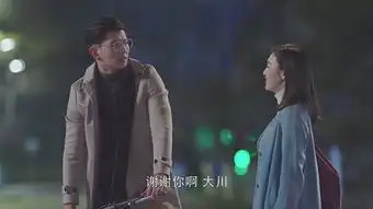 春风十里,不如你分集剧情第27集
