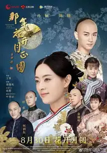 唐德新闻浙江唐德影视股份有限公司
