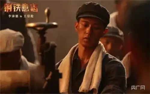钢铁意志小角色背后也有大故事
