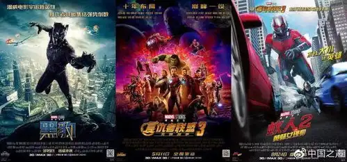 同一电影28680元,复联4票价任性,真的可以没上限

