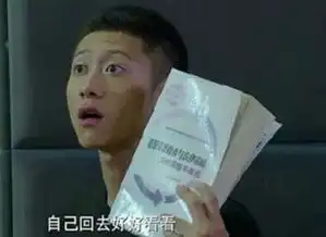 余罪第二季提前开播剧情虐心升级余罪牺牲卧底林宇靖叛逃
