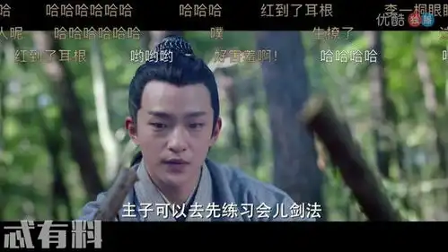 媚者无疆晚媚花式撩长安,长安这反应,真是直男无疑了
